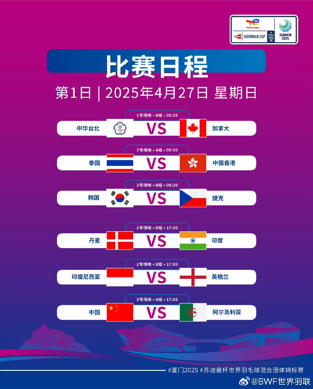 竞赛策略调整,球队打法新颖制胜关键 竞赛策略调整,球队打法新颖制胜关键