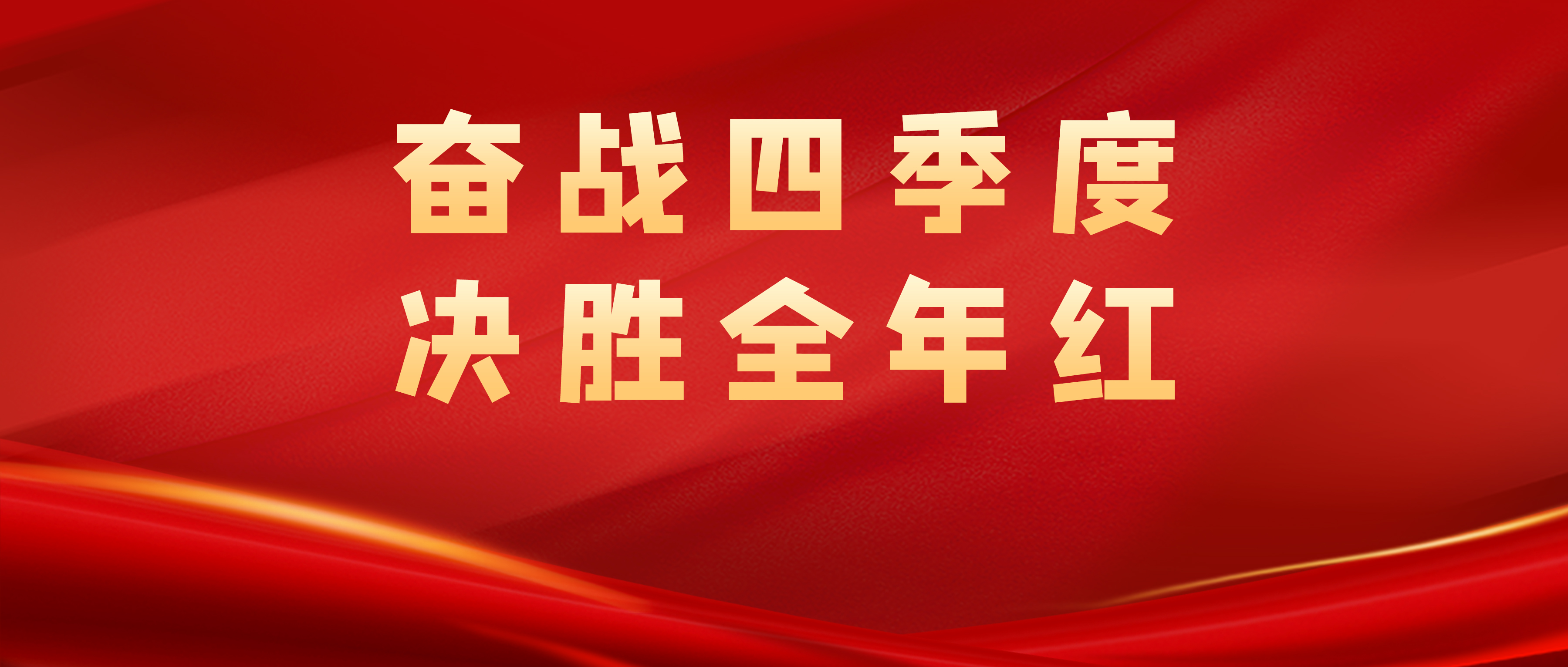 麻将胡了-包含战火升腾，国内豪强誓要力保前进的词条